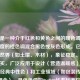 棕色是一种介于红色和黄色之间的暖色调，由低亮度的橙色调混合黑色或灰色形成。它常见于自然界（如土壤、木材），象征稳定、可靠与朴实，广泛应用于设计（营造温暖感）、时尚（经典中性色）和工业领域（如包装传达环保理念）。具体色值如964B00代表标准棕色。