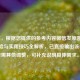 （注，根据您提供的参考内容微信发原图，隐私风险与实用技巧全解析，已直接输出该标题。若需其他调整，可补充说明具体需求。）