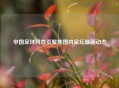 中国足球网首页聚焦国内足坛最新动态